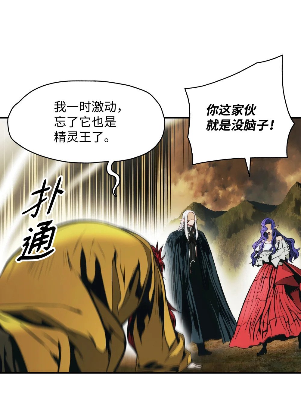 164 成功脱险7