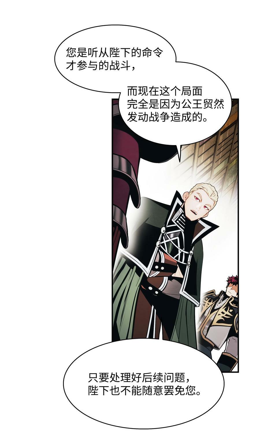 184 撤回侦察组68