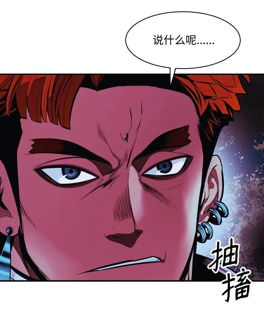 202 危局47