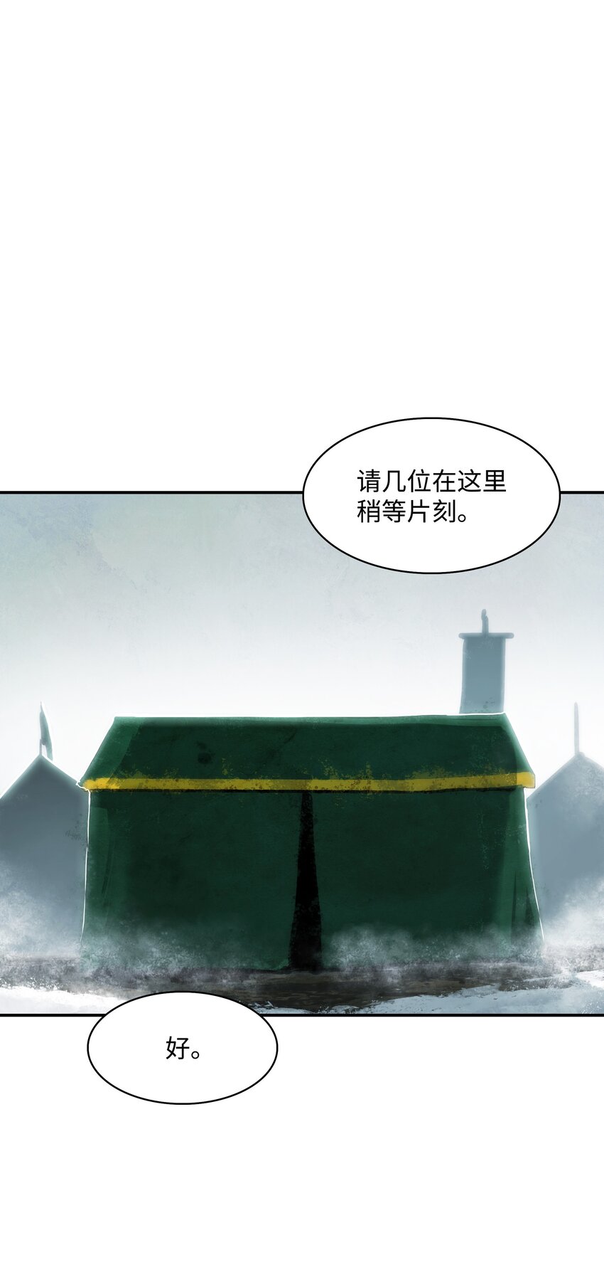 132 大战一场9