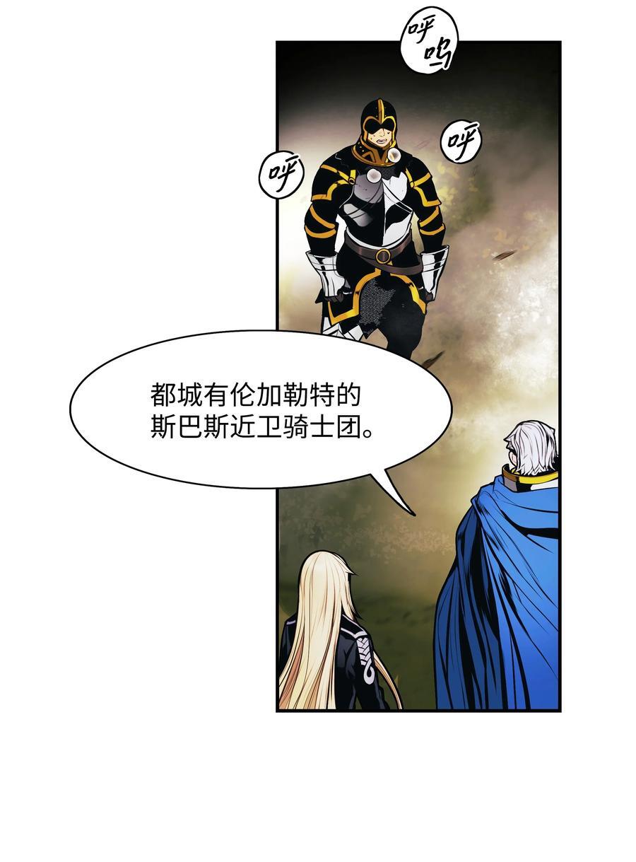 192 都城危局38