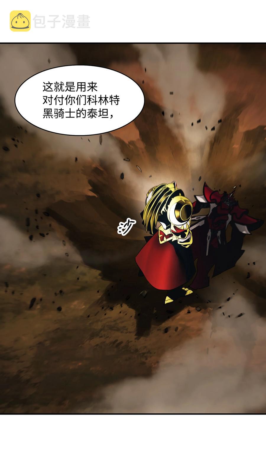 094 生死之际16