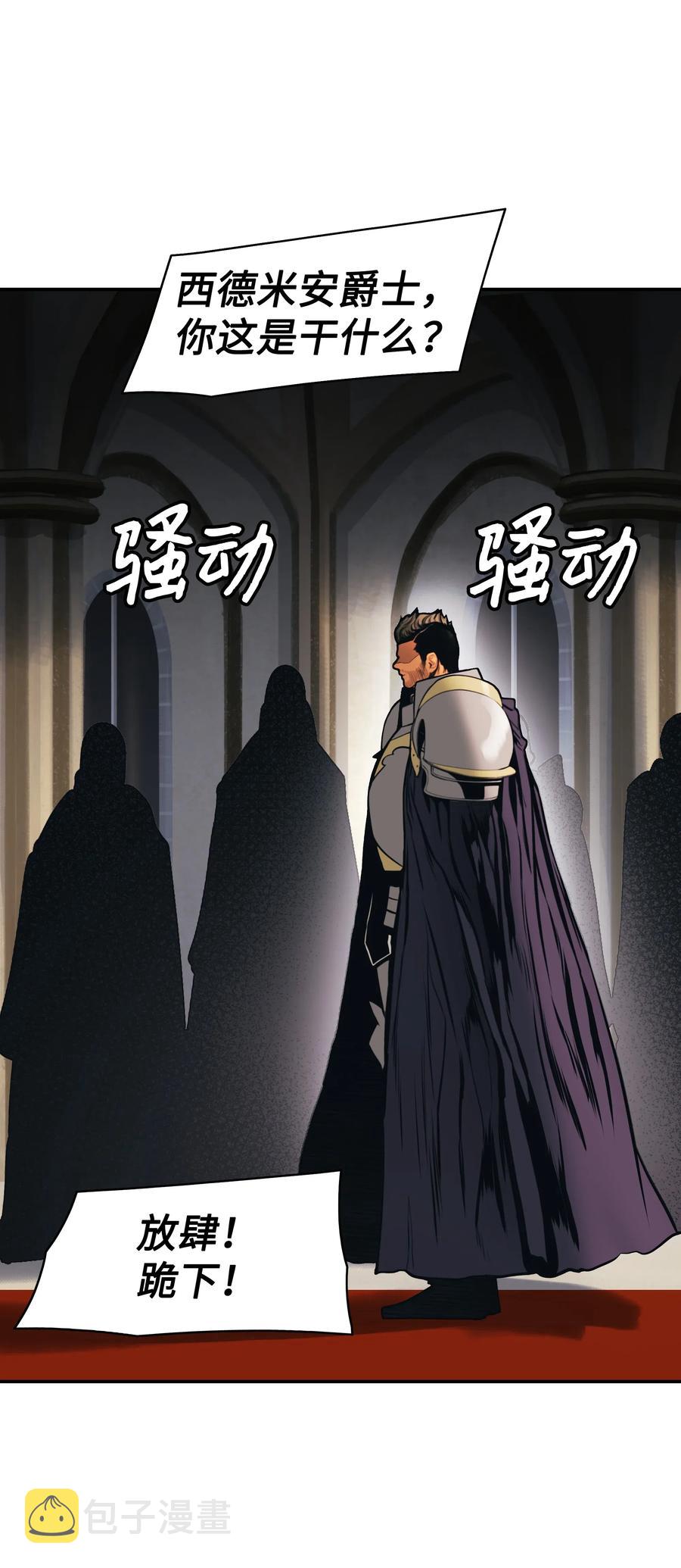 049 开战69