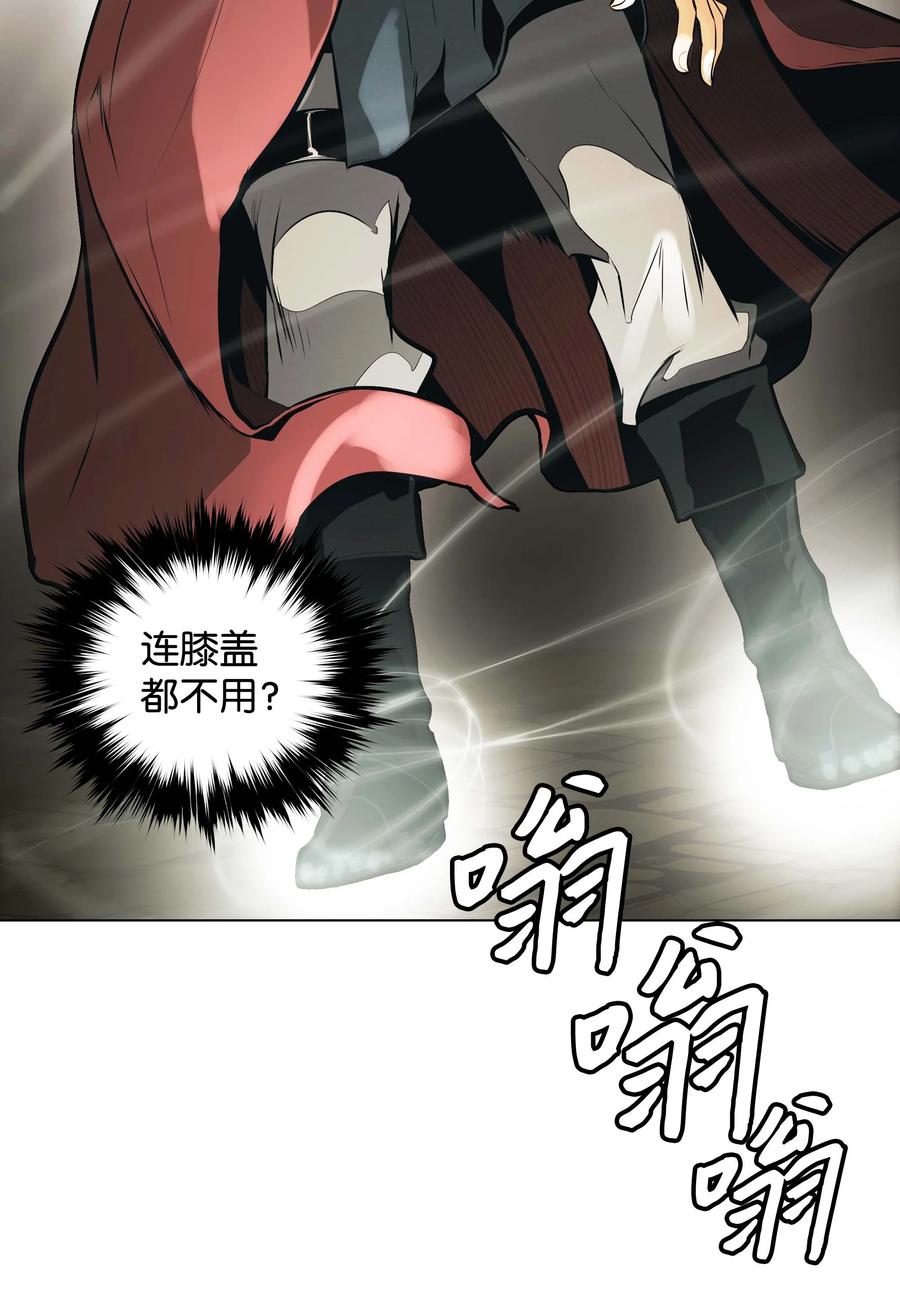 080 谈判73