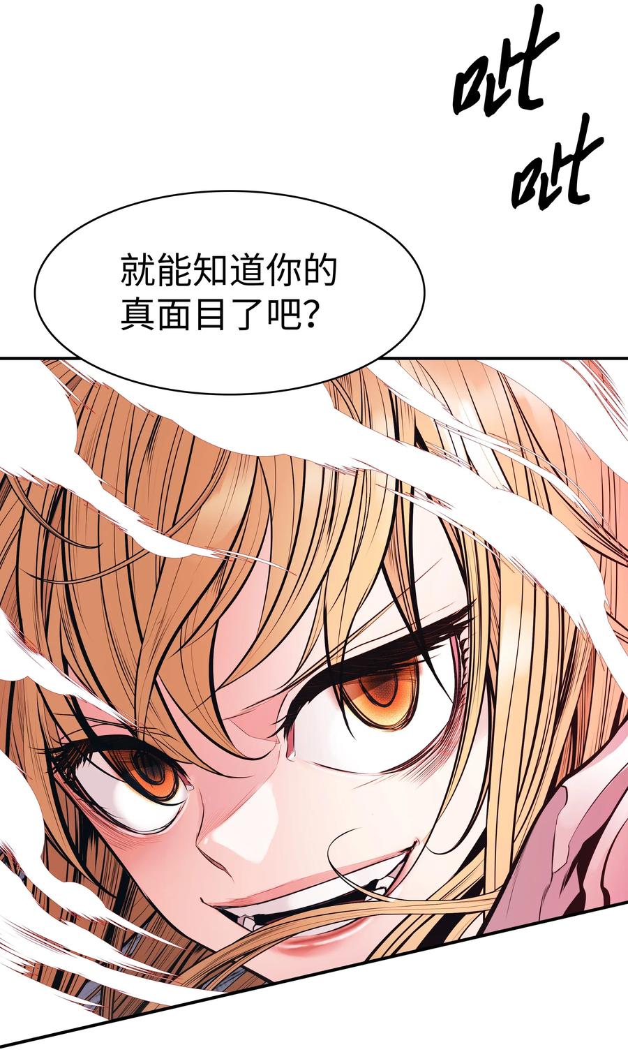 057 精神结界47