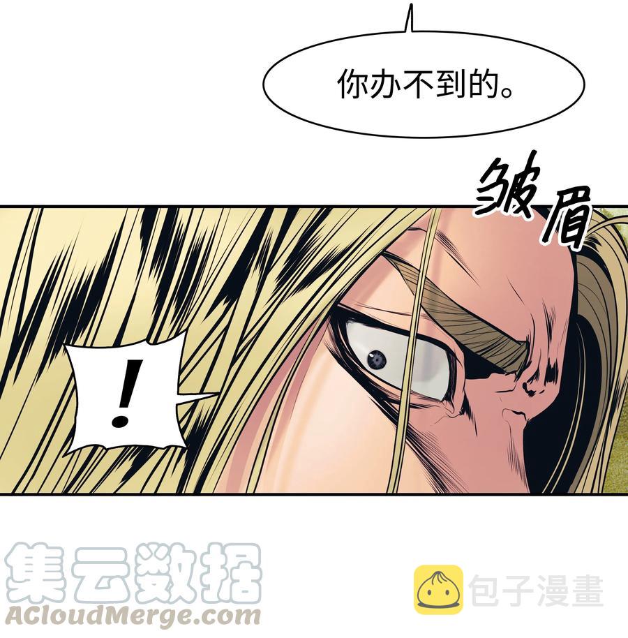 018 大师级24
