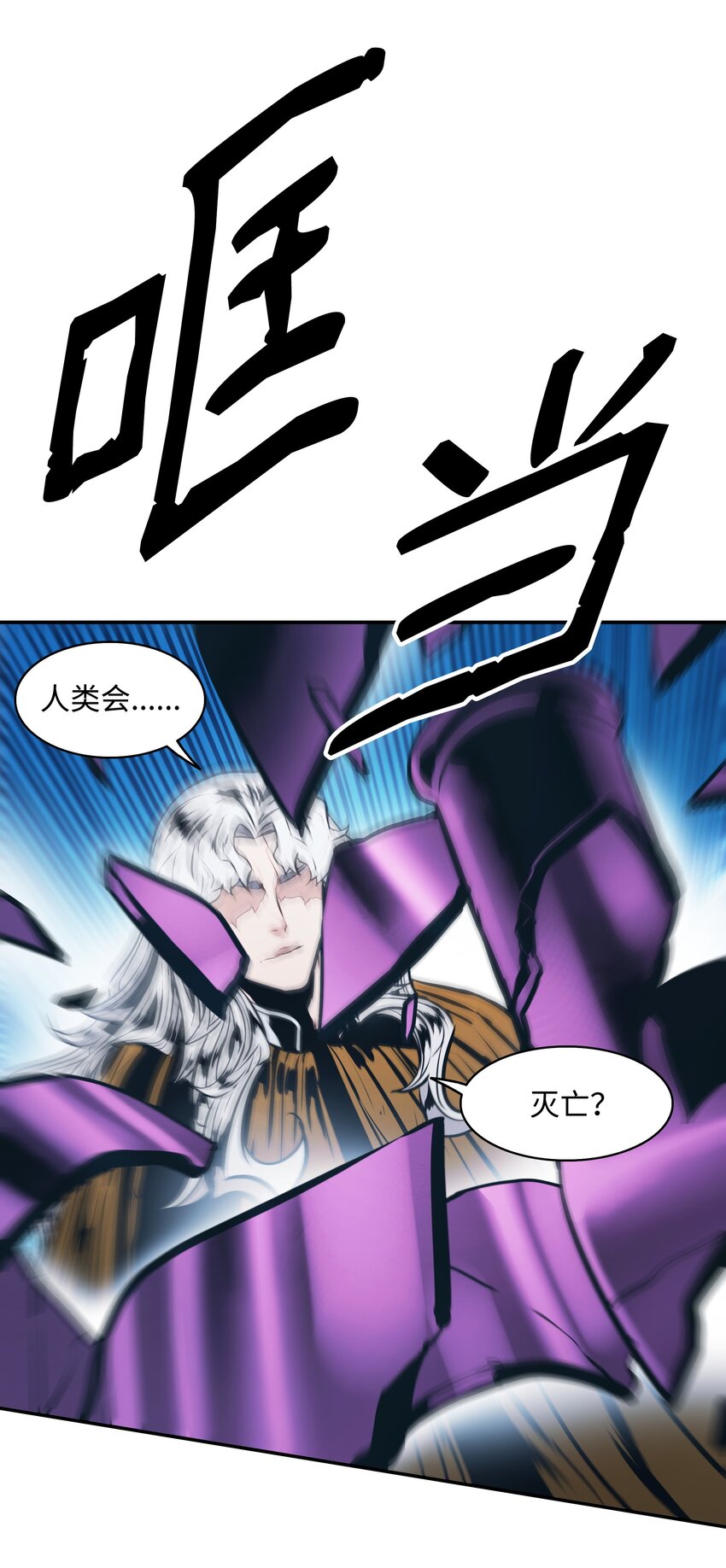 149 走向灭亡87