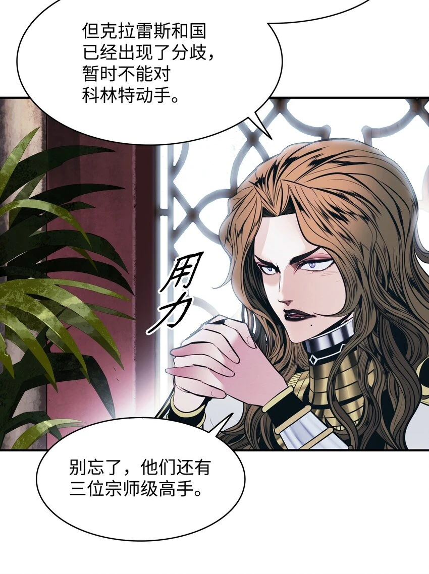 159 消失的黑3