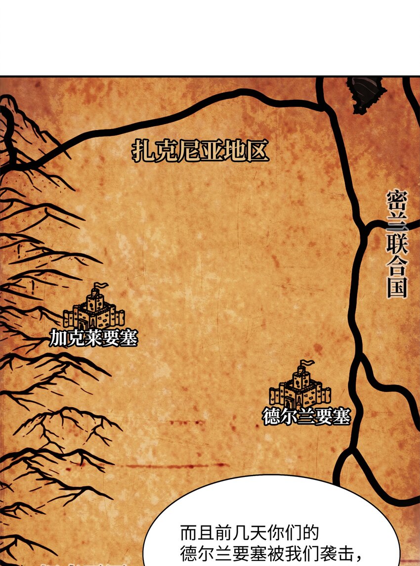 140 可耻的会谈79