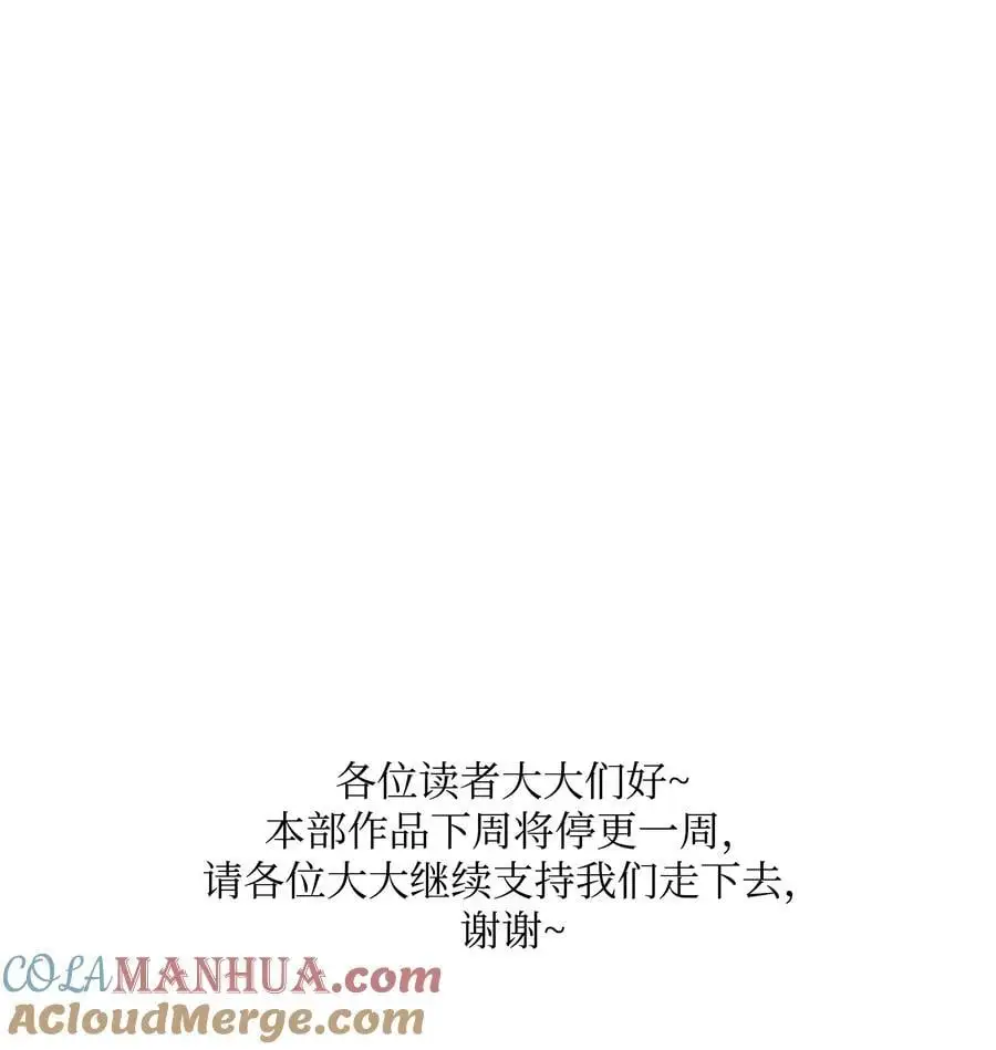 198 替身87