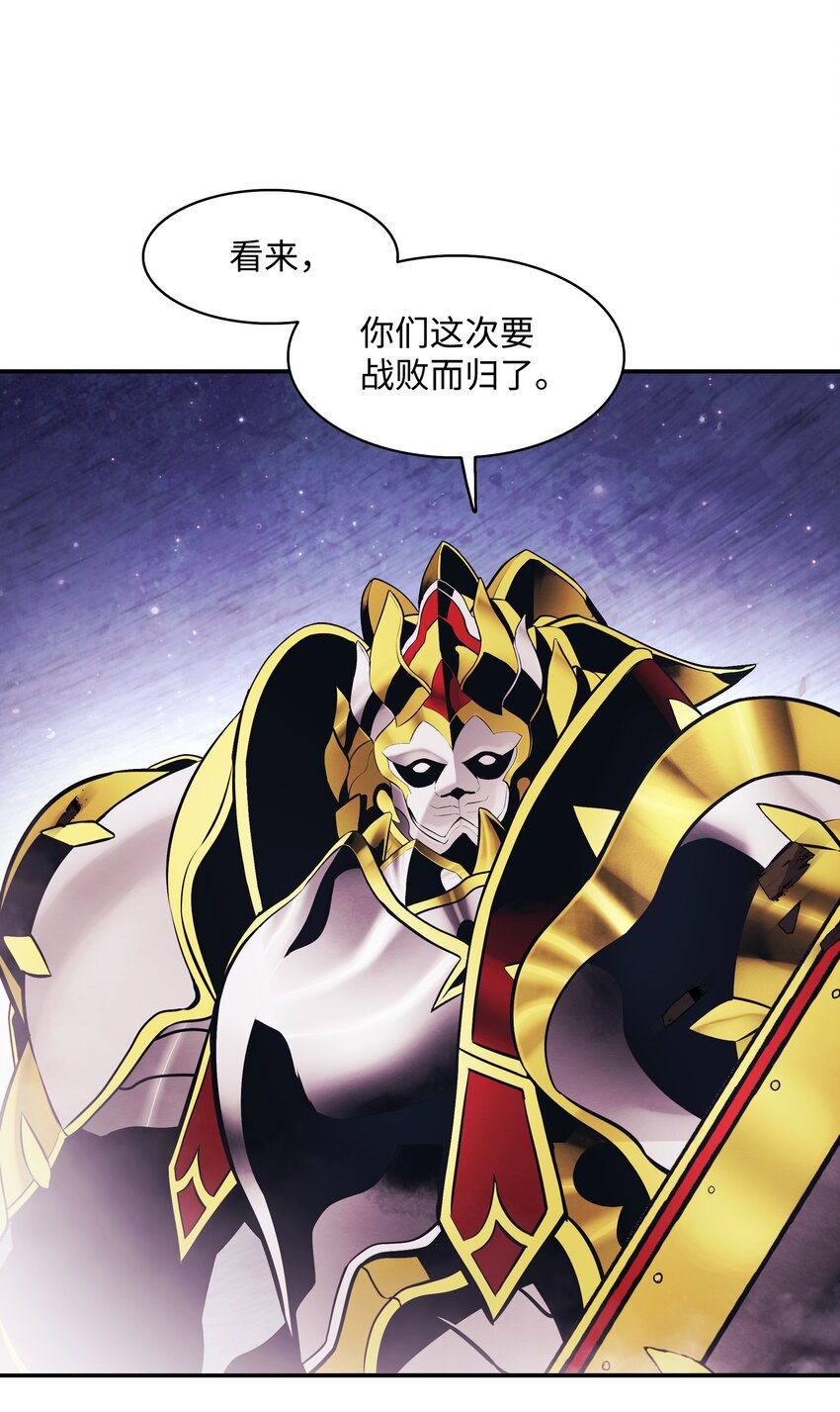119 偷袭49