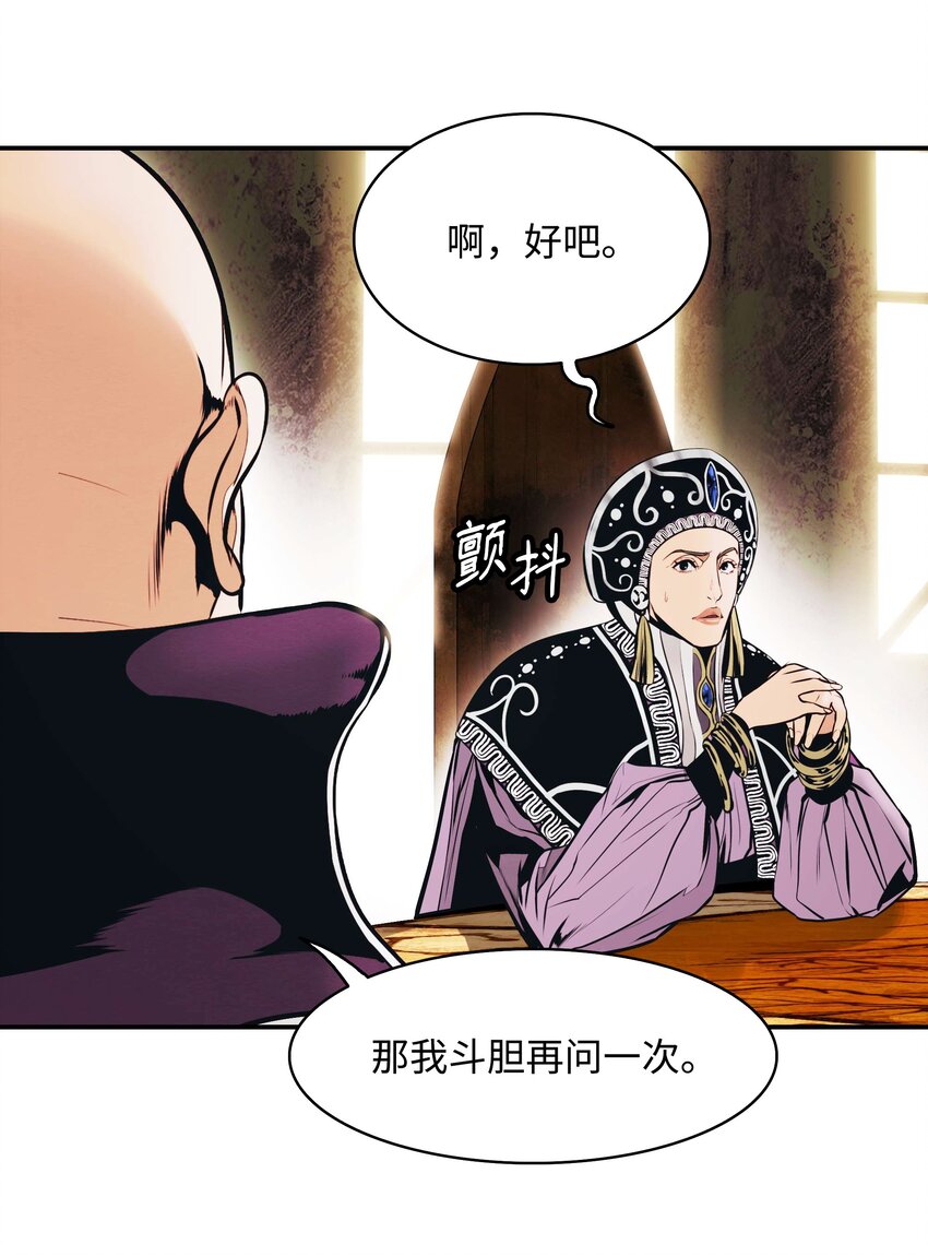 145 禁止通行8