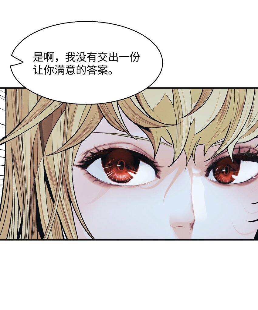 131 两强对阵17