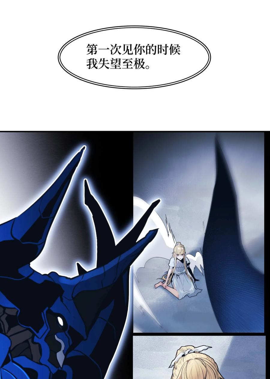 075 解约，立约25