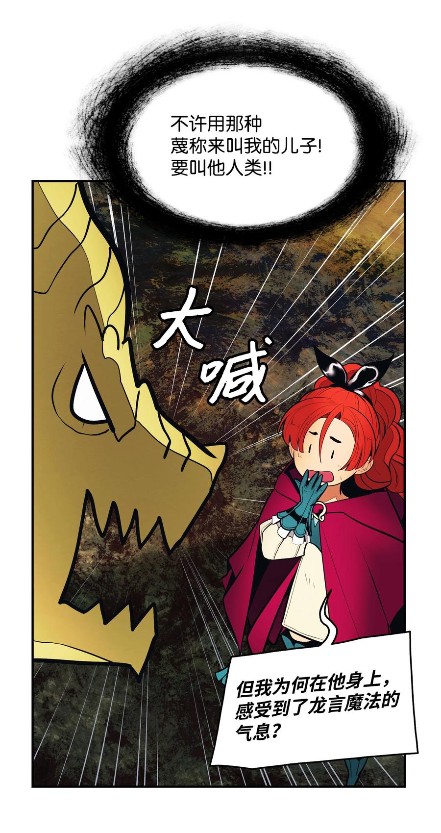 102 止战67
