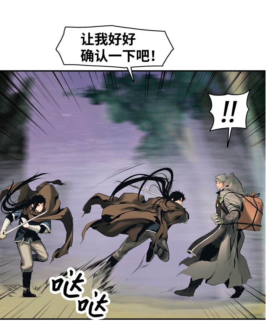 010 前往夏罕49