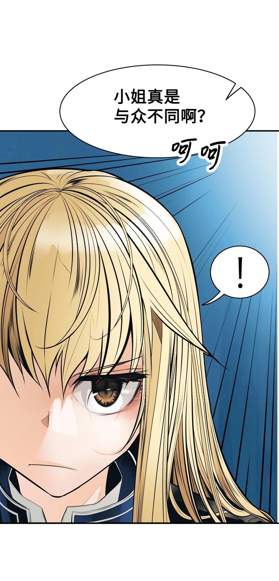 054 舞会39