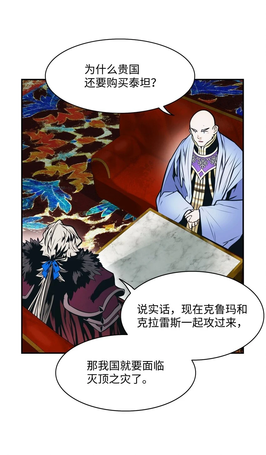 159 消失的黑61