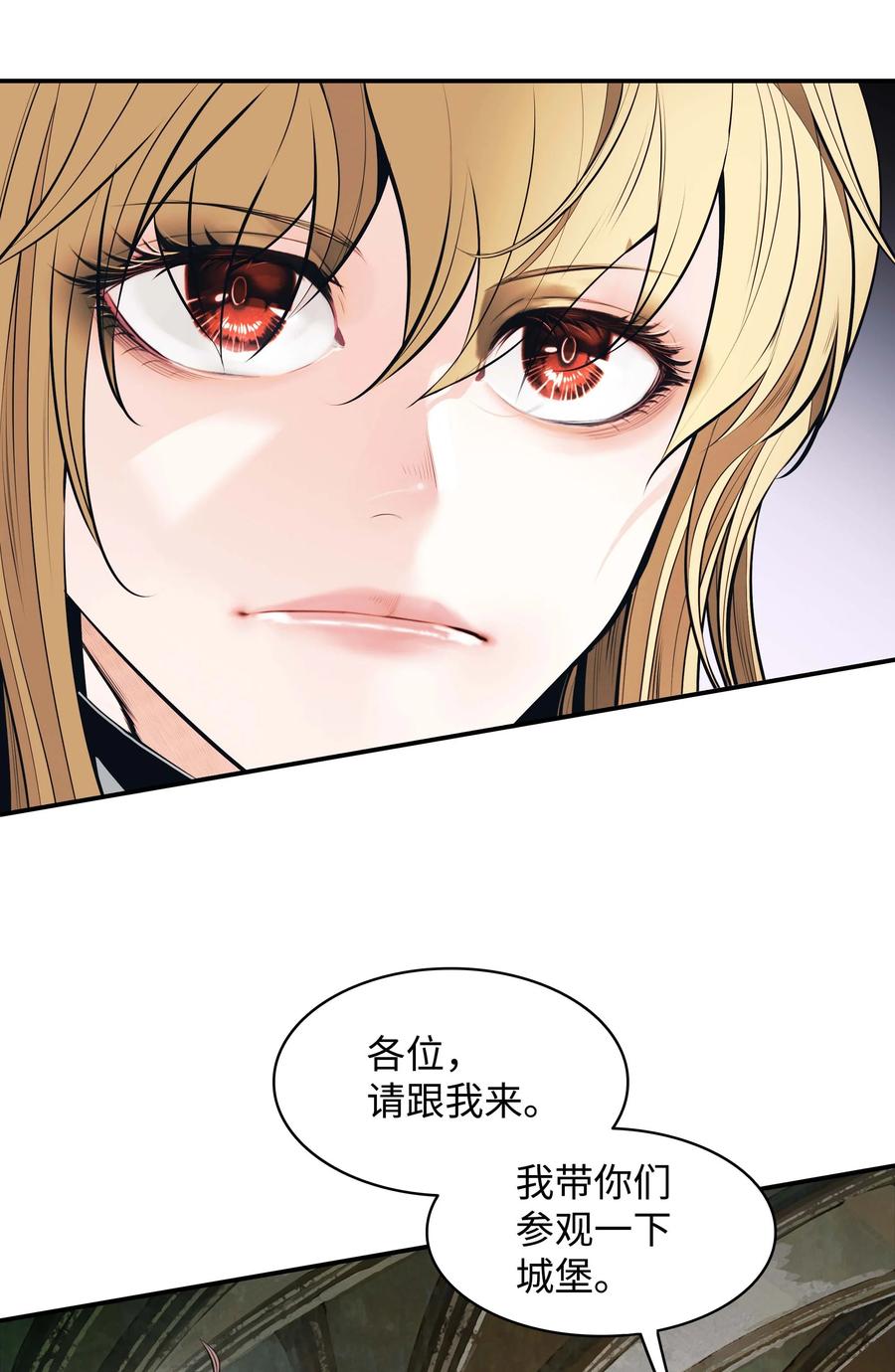 074 接受邀请71