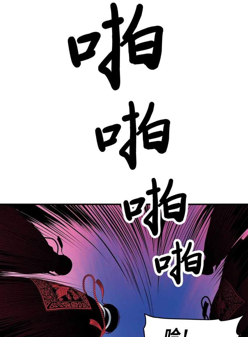 000 称霸武林28