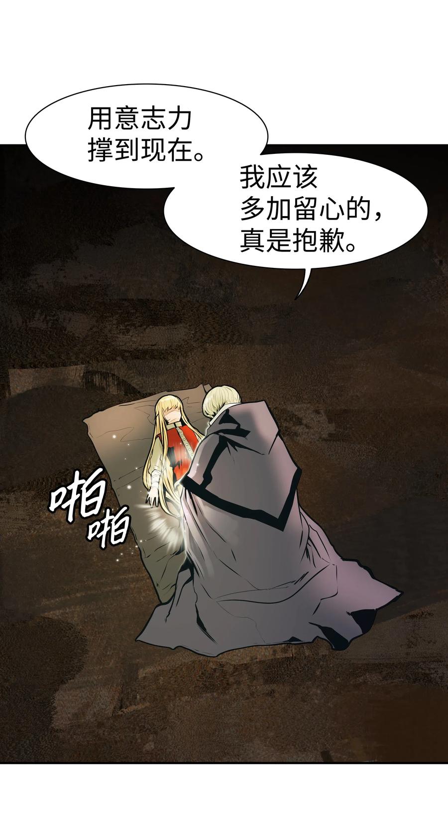 035 精灵的家45