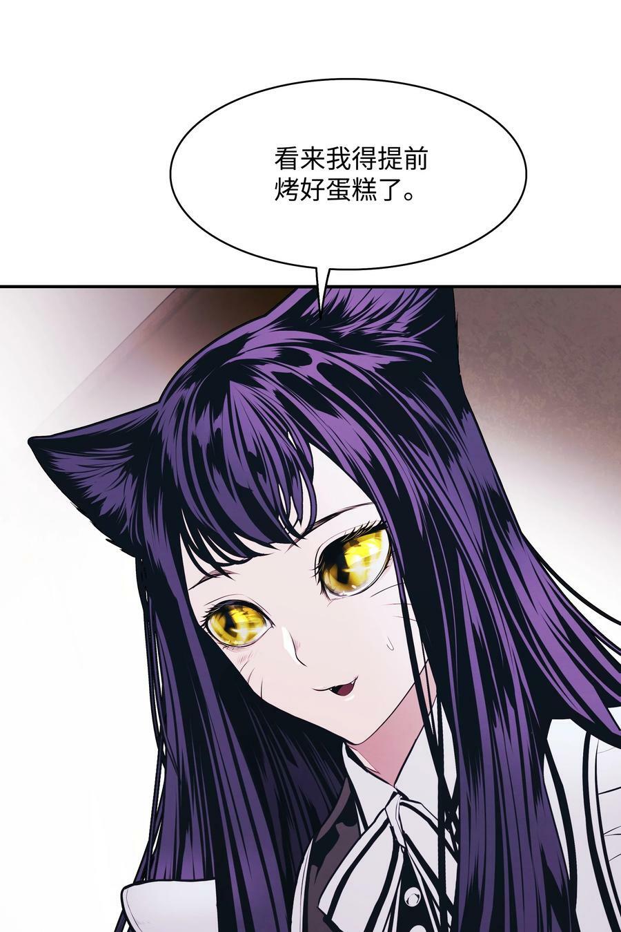165 联姻50