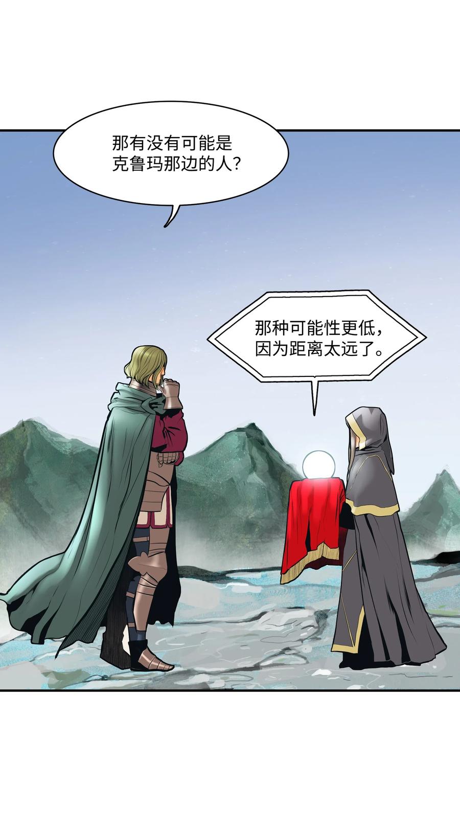 023 我拒绝37