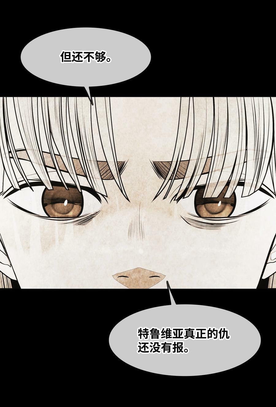 173 格杀勿论86
