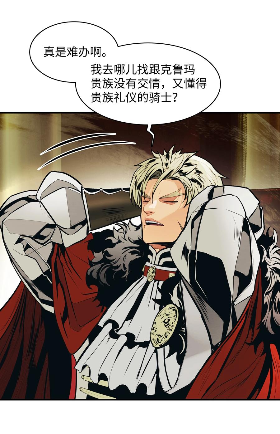 107 战前准备13