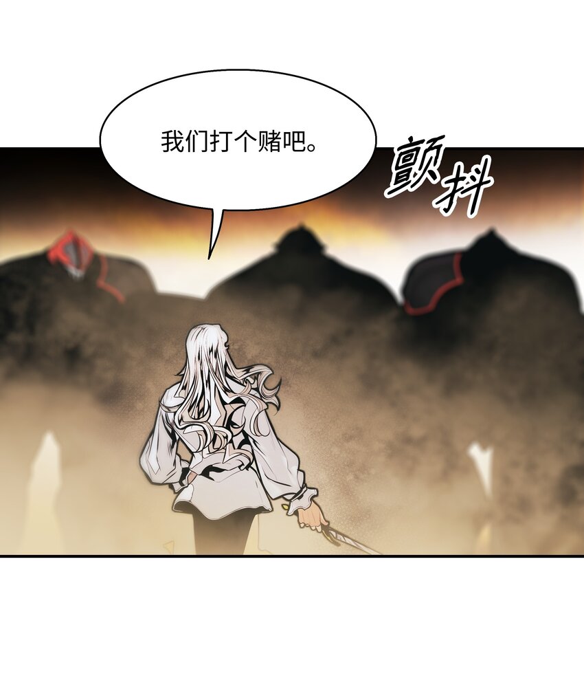 146 生死斗17