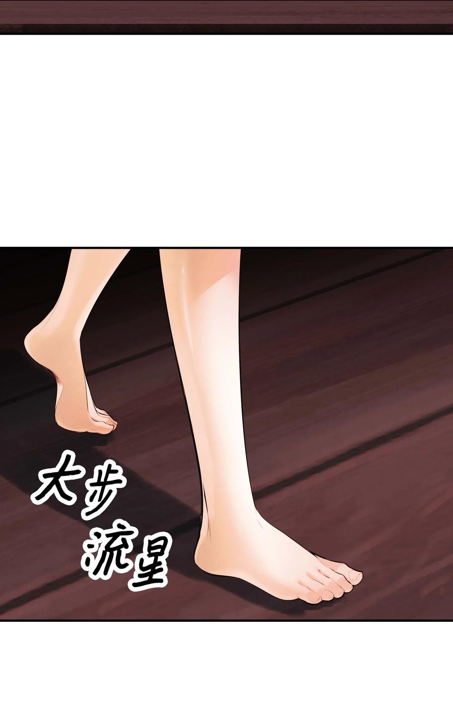 066 选剑26