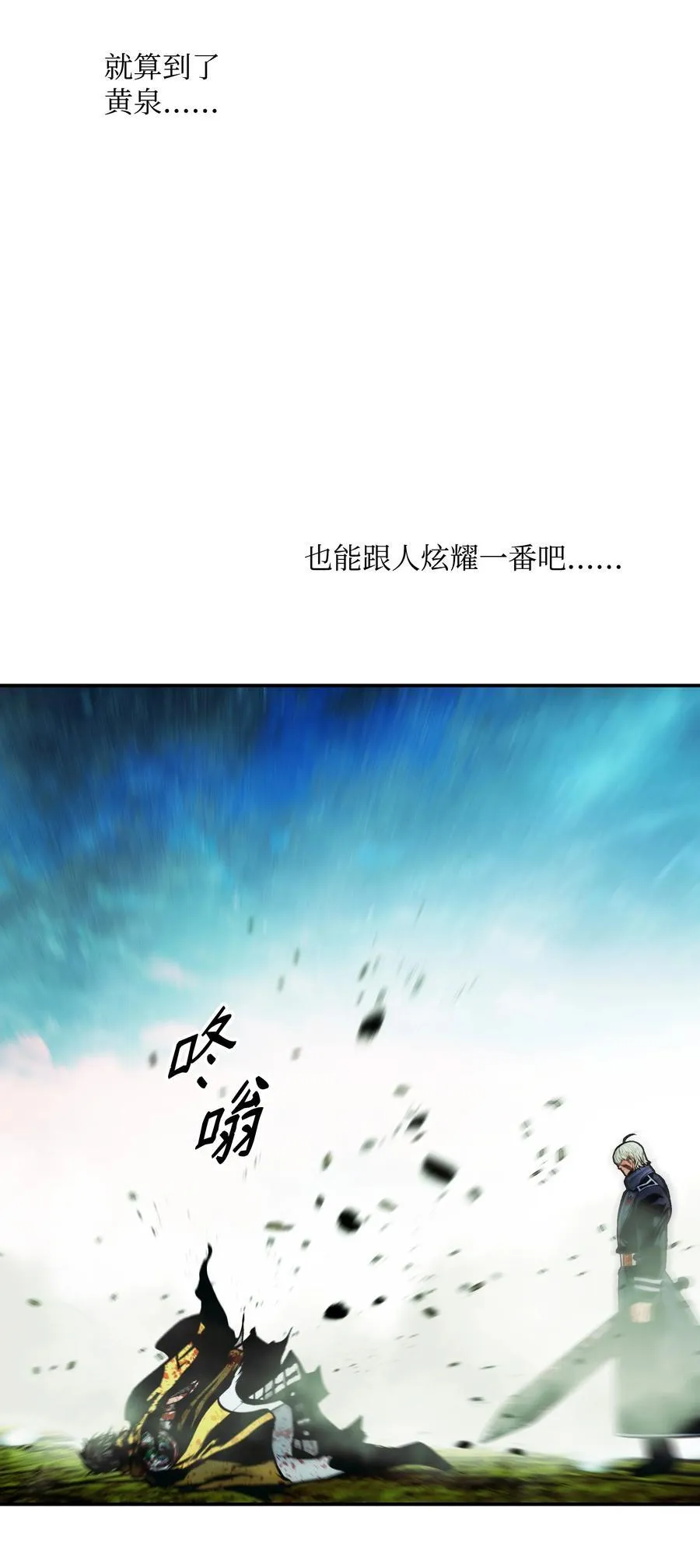 207 死前如愿32