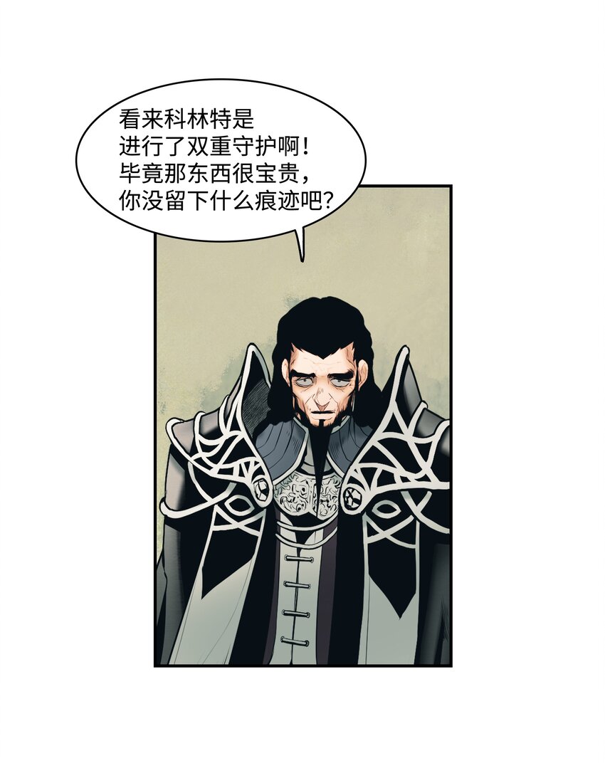011 奇怪的女孩53