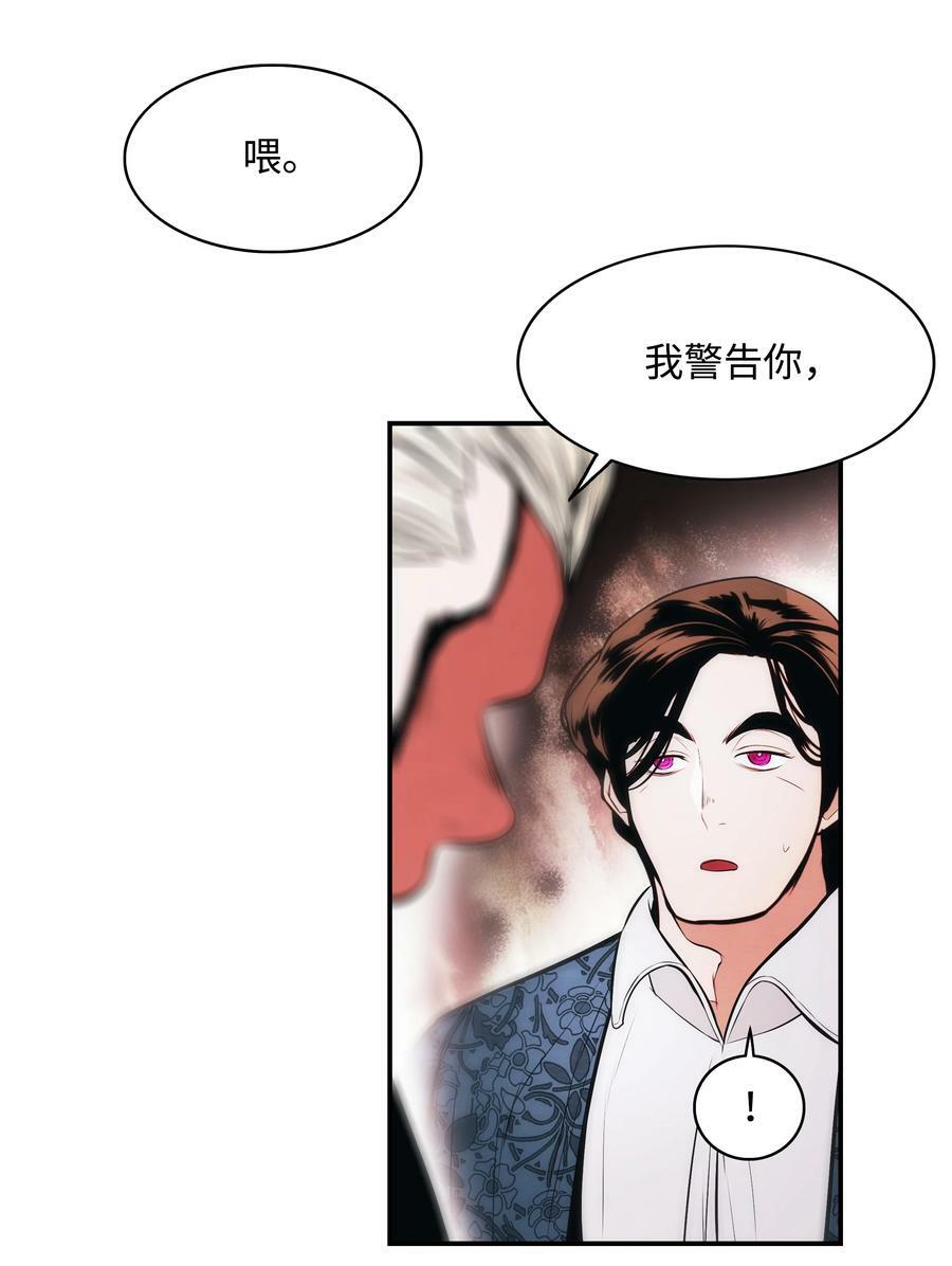 183 阿尔雷德·克劳德亚82