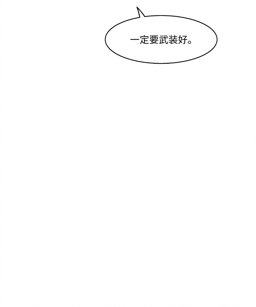 006 全副武装24