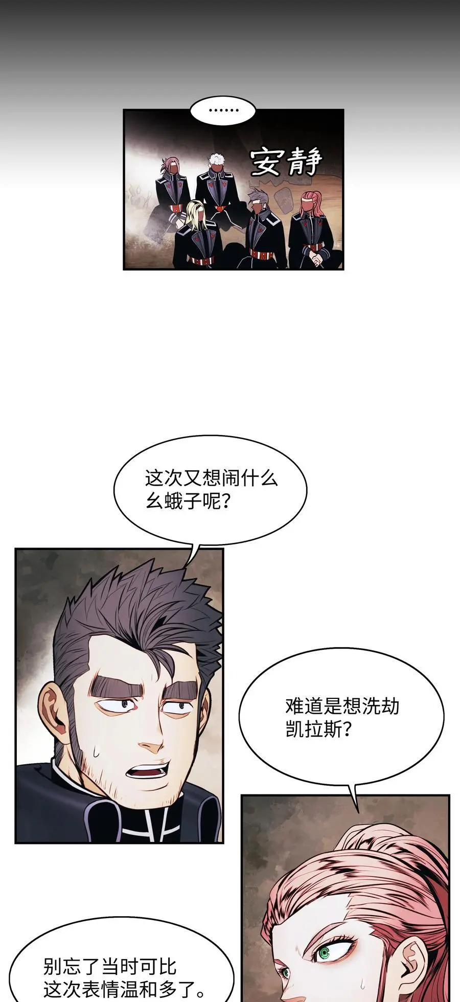 200 要搞事情73