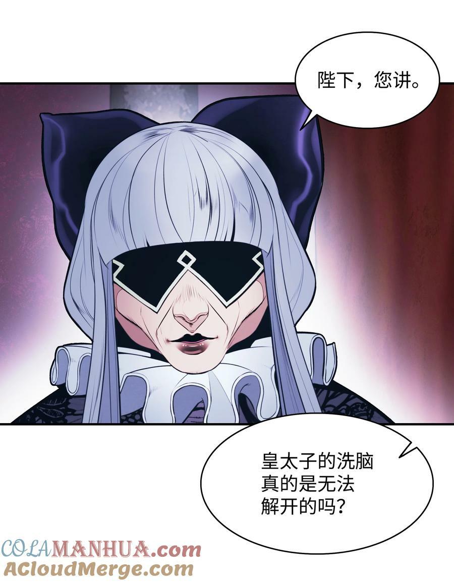 180 儿子的请求6