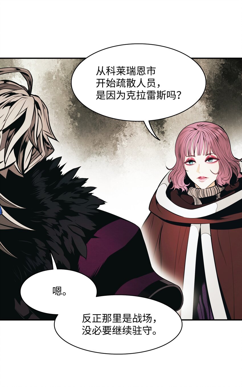 149 走向灭亡14