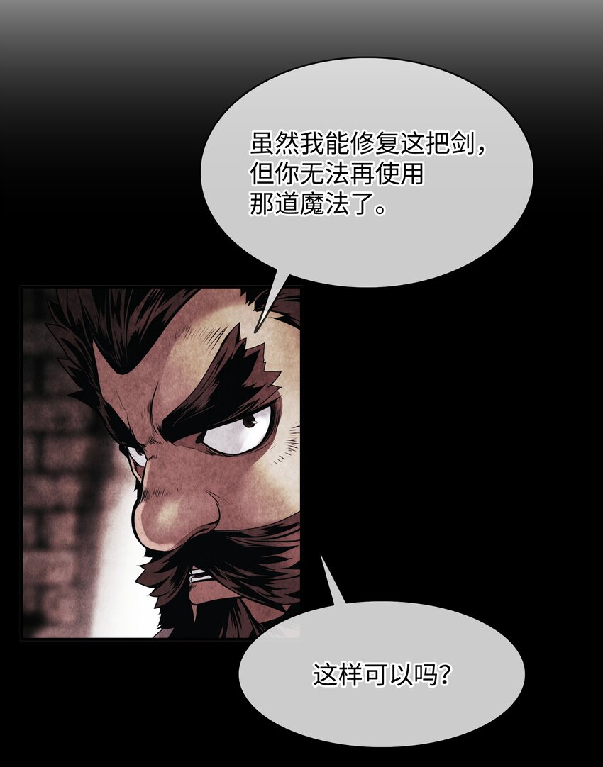 154 修罗场之际91