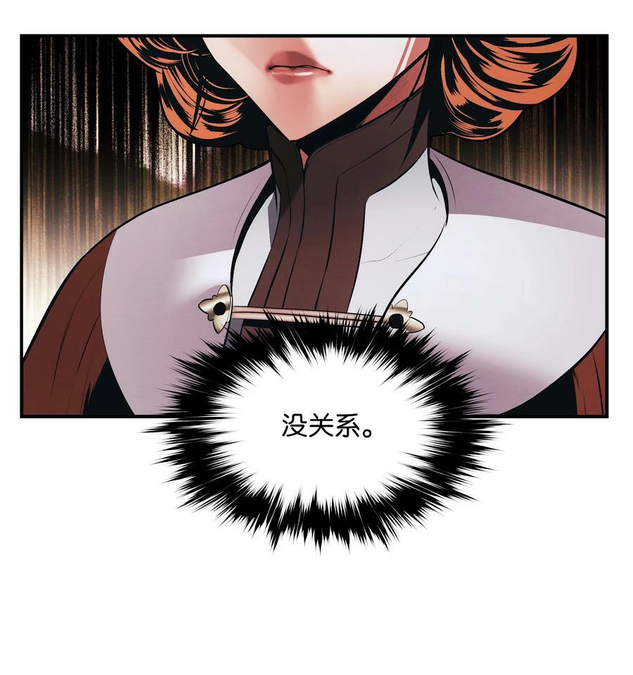173 格杀勿论27