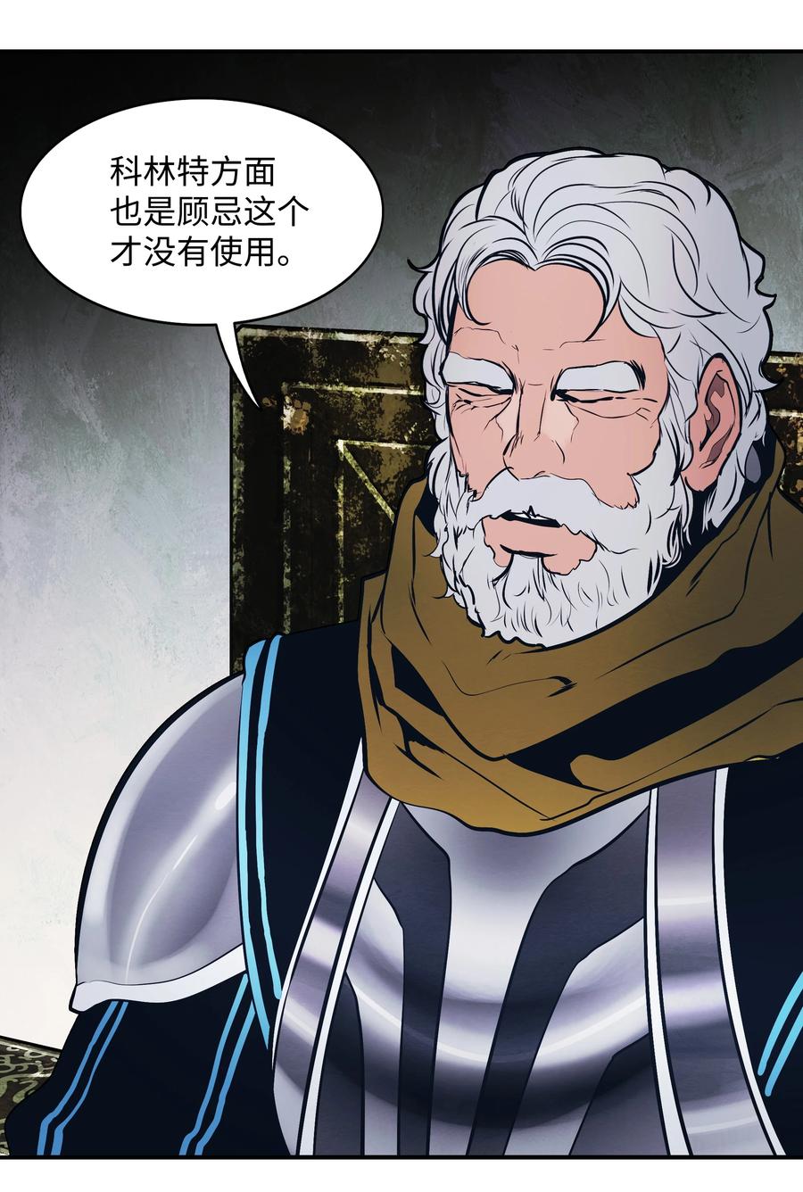 103 战争前夕59