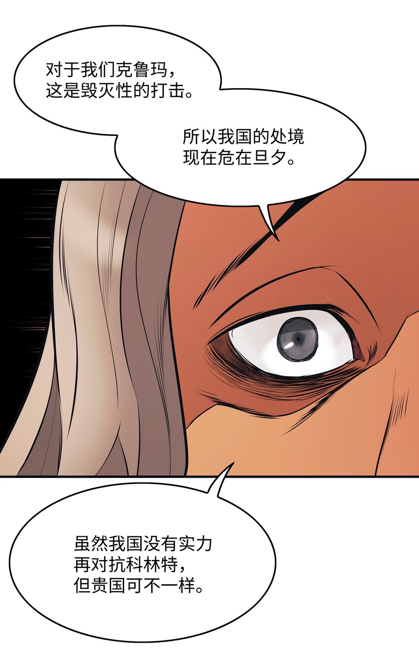 144 拯救计划27