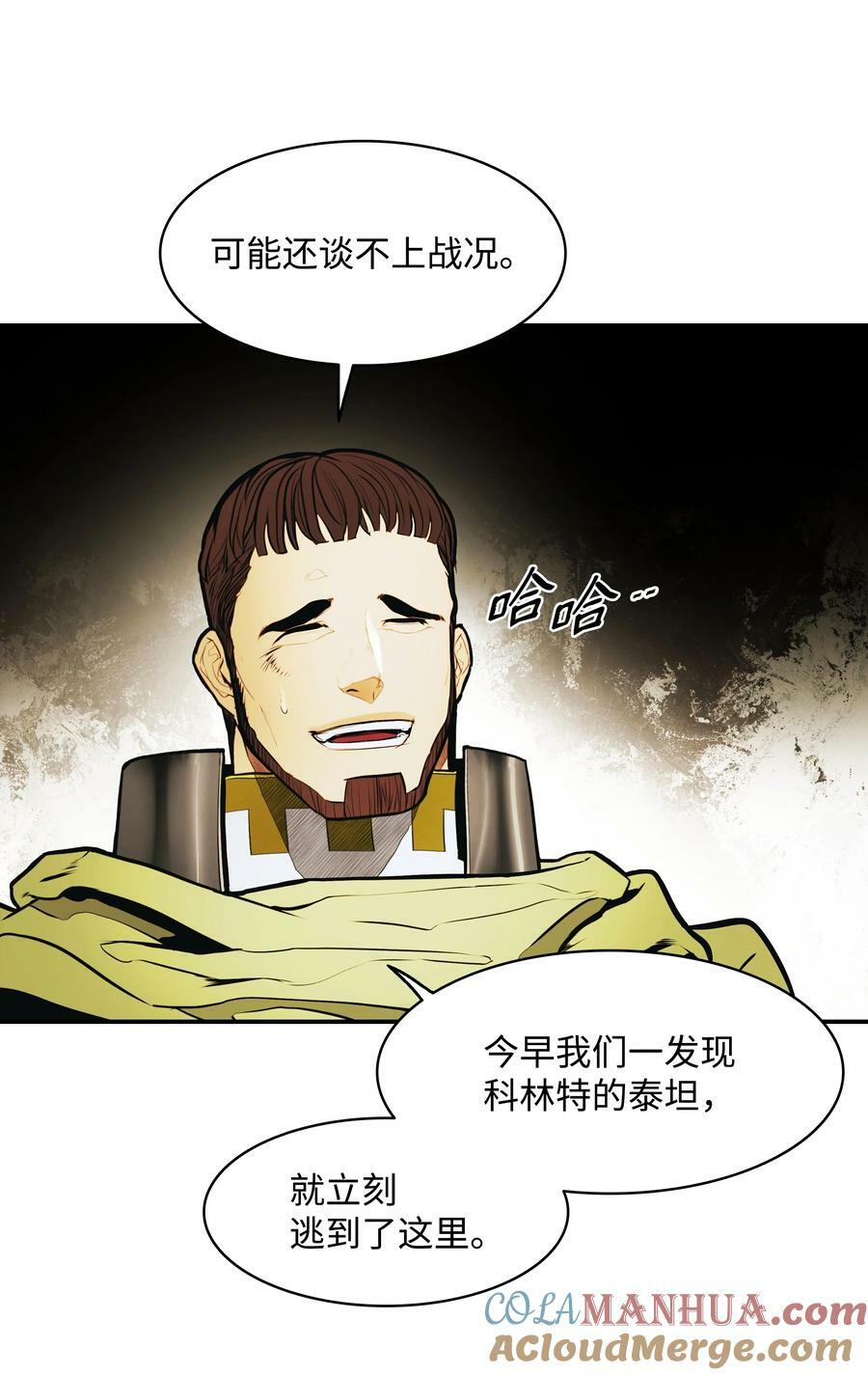 183 阿尔雷德·克劳德亚30