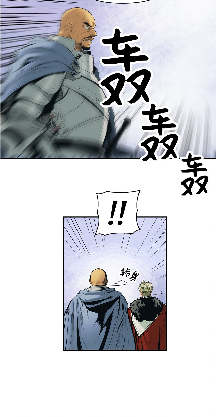 003 离别29