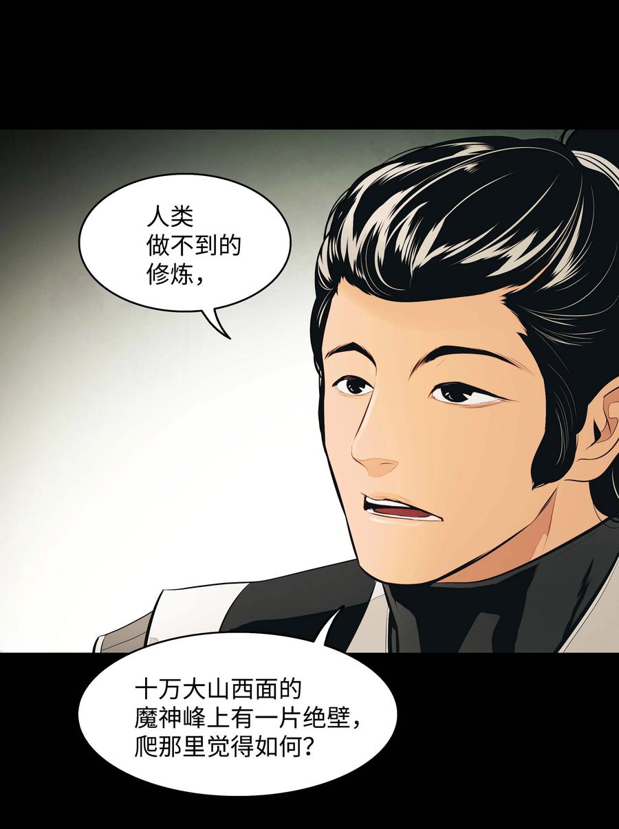 084 竹林往事38