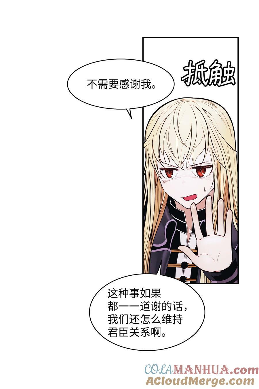 180 儿子的请求69