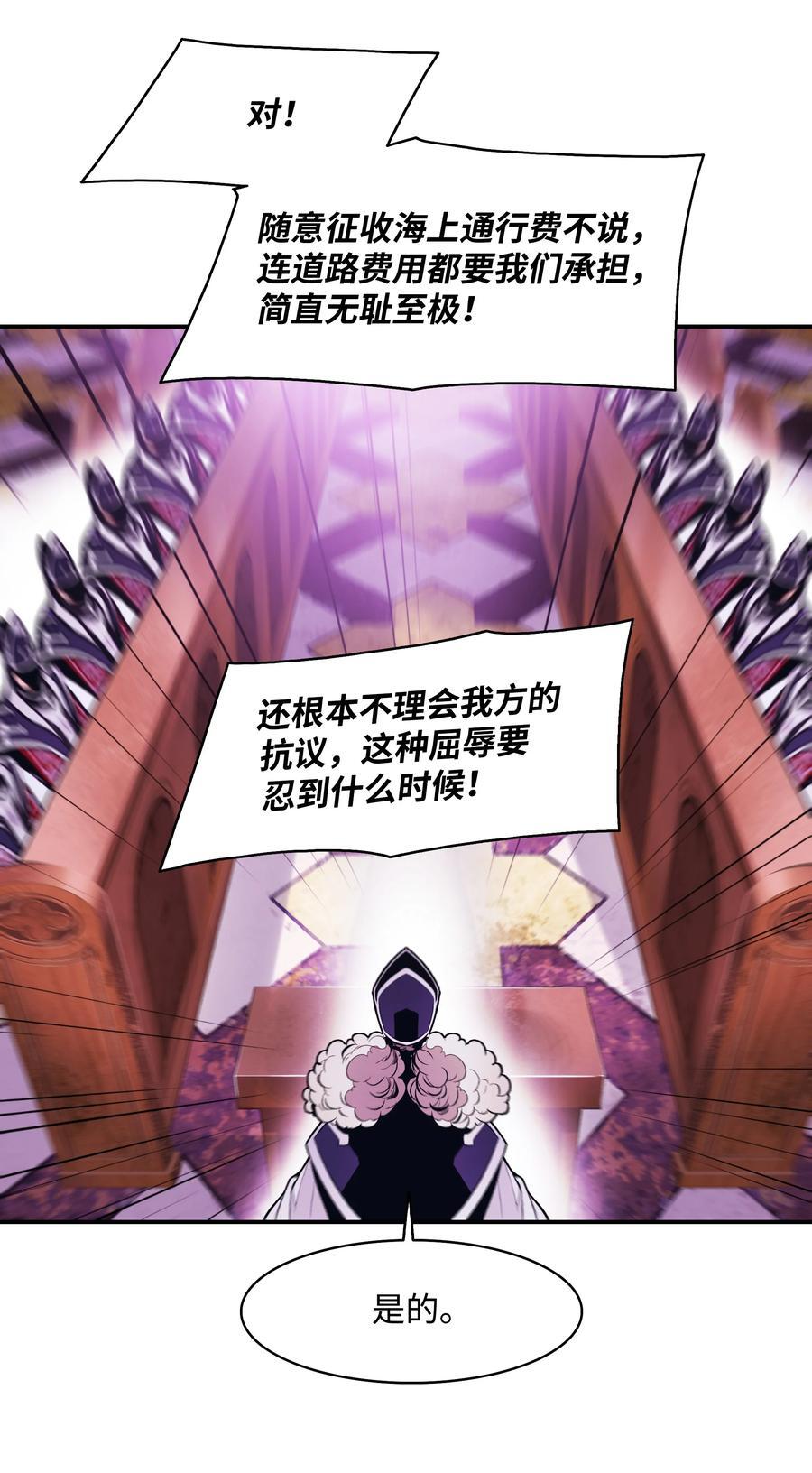 189 同盟确立65