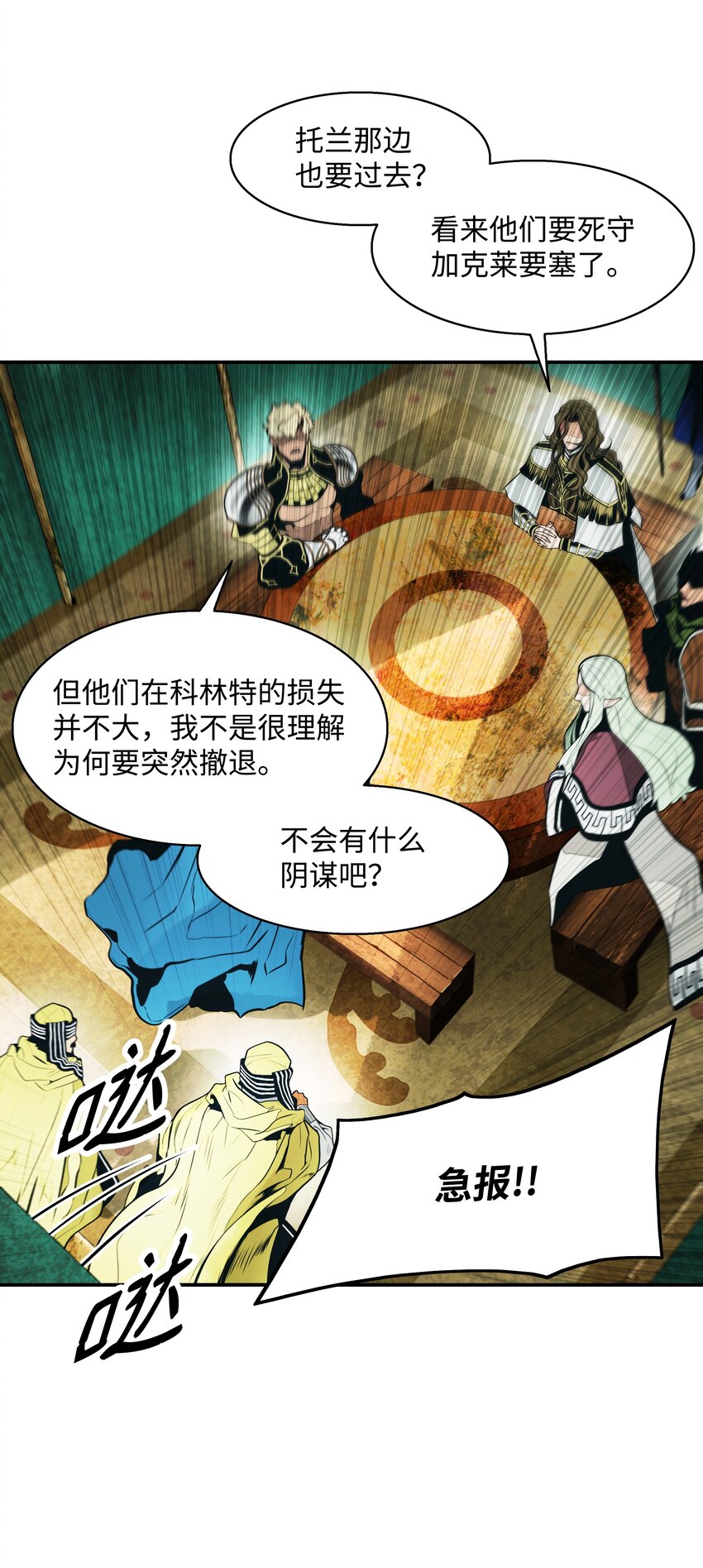 125 畅通无阻28