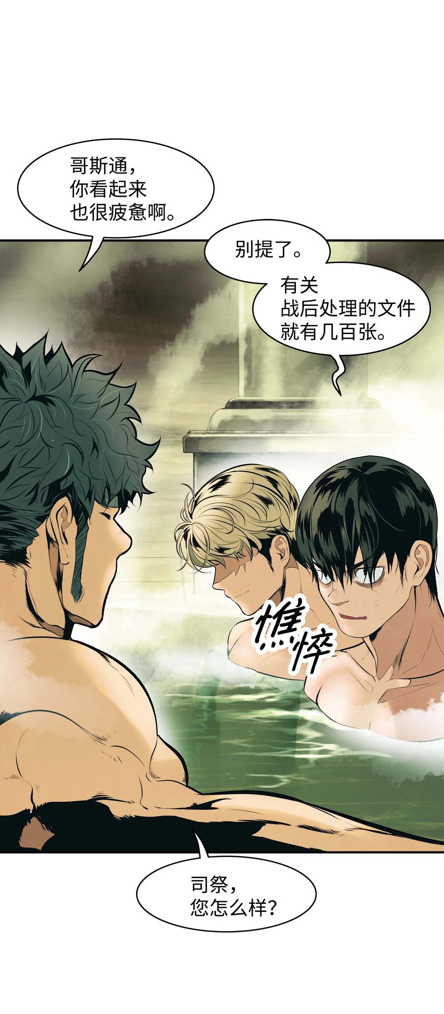 077 吉米与拉宾32