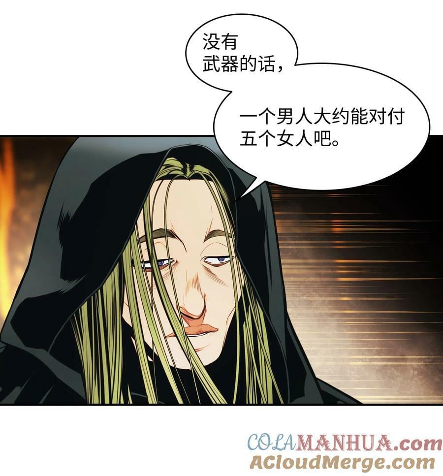 171 踏出瓶颈8